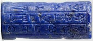 Lapis Lazuli - a stone of Inner truth & Intuition