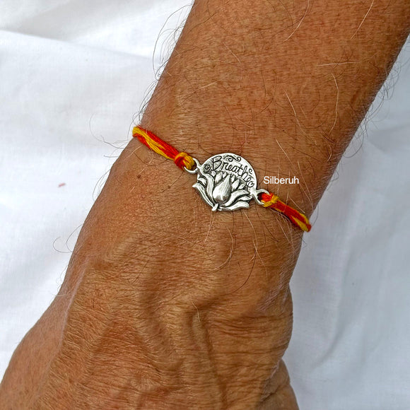 Breathe Silver Rakhi