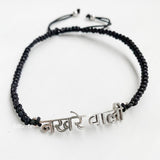 Nakhrewali Silver Nazarbattu Adjustable Anklet