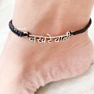 Nakhrewali Silver Nazarbattu Adjustable Anklet