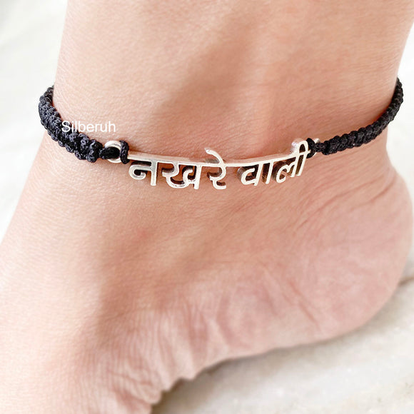 Nakhrewali Silver Nazarbattu Adjustable Anklet